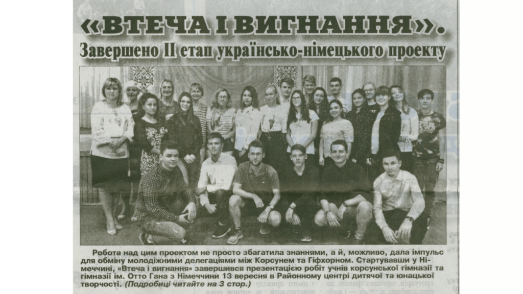 Auf-Studienreise-in-der-Ukraine-auf-ukrainisch-20.-10.-2018-1-1280x720-min